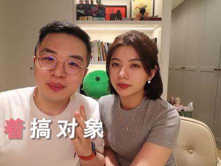 亲密关系第一步成为TA的“搭子万金油”! #聊天技巧 #恋爱技巧#沟通技巧 #mbti#搭子社交是种什么体验