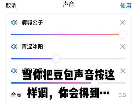 把弈星调出来了! #弈星#豆包