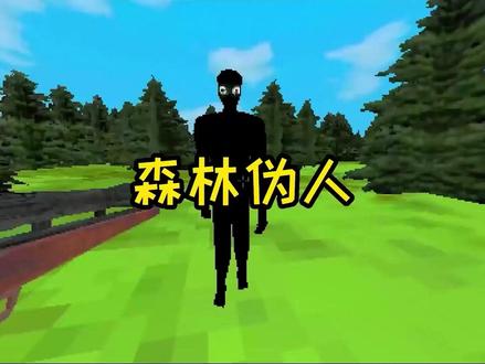 #火柴人监狱逃亡小游戏#诡异村庄游戏#神秘像素岛游戏