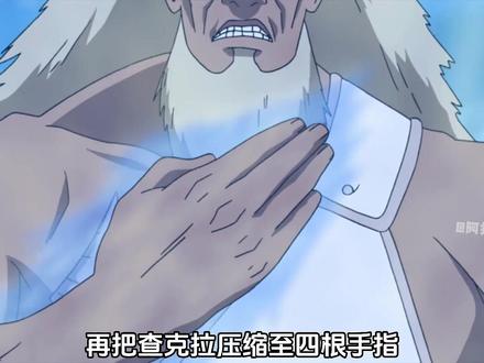 火影中都有哪些看着很强,但实际忍术级别很低的忍术呢! #火影忍者 #动漫编年史 #抖音ACG新春会 #青年创作者成长计划