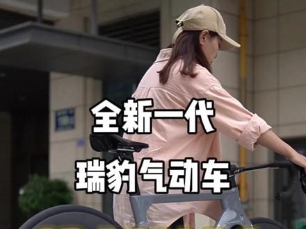 2023新款SPARK RS!采用瑞豹家旗舰气动车型SPARK EVO的同款几何下放,颜值更高的同时也更加气动!搭配康卡斯EVO MAX碳辐条轮组,简直天作之合!
#公路车推荐 #瑞豹spark #碳纤维公路车 #康卡斯轮组 #瑞豹公路车