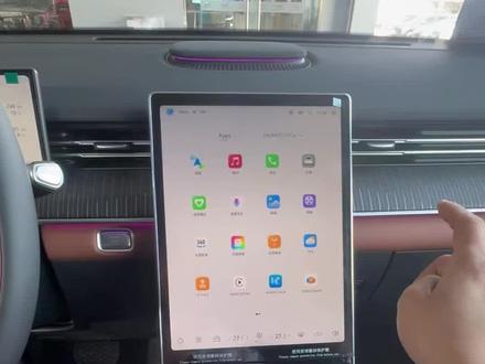 #奇瑞汽车 #第五代瑞虎8安卓手机
Carlink投屏使用方法,关注我持续分享奇瑞汽车用车小知识