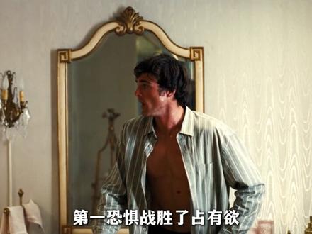 亢奋第三季第五集: 凯西一直都是内特的工具,从始至终没变过!#亢奋第三季 #亢奋 #cassie #nate #悉尼妹