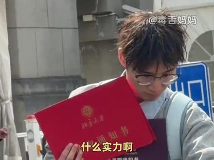 鄢水平,你是一个很有水平的爸爸 #鄢水平 #暖心 #父爱如山 #内容启发搜索