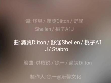 小四四的新歌《发发Now》#TF家族