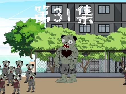 第31集 这场战斗，打的真爽！ #丧尸 #丧尸电影 #好片推荐 #末日生存 #宅家dou剧场