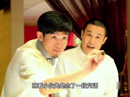 被人看不起的穷小伙是如何力挽狂澜,挽回了饭店的损失#影视解说 #海清 #小沈阳 #后厨 #精彩片段