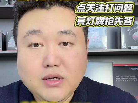 枪神9Plus现在值得入手吗? #ROG #枪神9plus #华硕 #游戏本