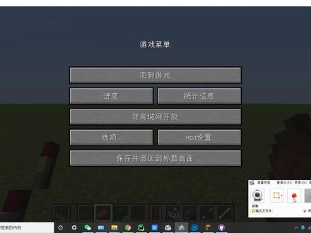 【python玩转Minecraft】08修改参数后,房屋门窗位置更合适了