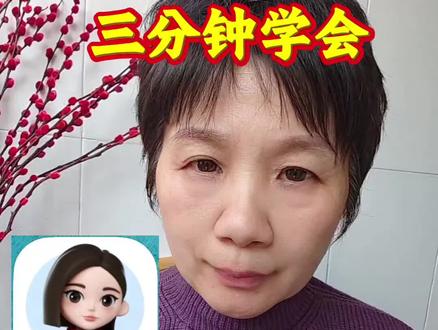 三分钟学会怎样下载豆包#豆包#未来已来AI创意大比拼 #跟着大光用Ai升级 #流量玩家 @人民日报 @大光真的很正常。 #豆包