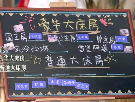 #奔跑吧 李晨范丞丞把李昀锐名牌扔了