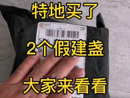 豁出去,买了2个假货回来,建盏真假对比#建盏 #建盏茶盏