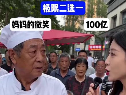 让我看看表情包是哪个!#表情包 #ai创作浪潮 #二选一 #翻唱 #华晨宇
