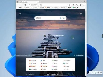 电脑win11系统浏览器设置使用方法,电脑浏览器恢复默认设置使用方法。 #edge浏览器 #浏览器设置