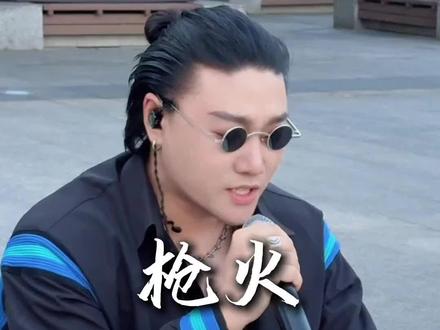 差点以为摆不了摊了!#摆摊唱歌#枪火