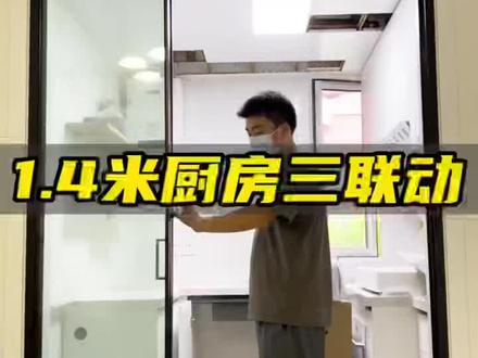 分享1.4米宽厨房推拉门设计方案#厨房门 #装修 #推拉门 #极简窄边门 #极简轻奢 #热门推荐 #好物分享