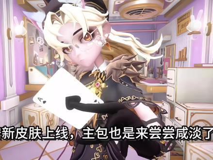 薇薇安新皮肤“杜宾突击” #超自然行动组 #薇薇安