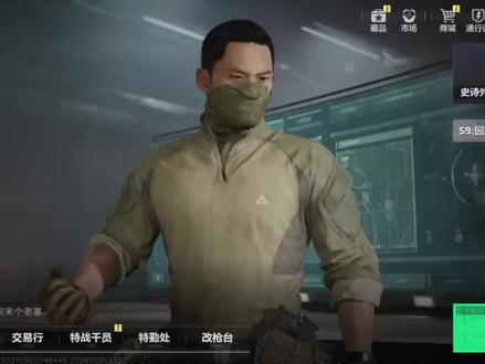 无全装包卡邮件教程#三角洲行动