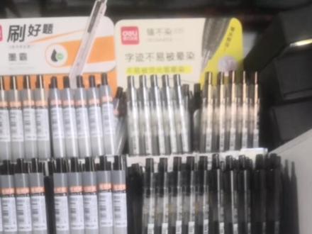 快开学了有需要的朋友们过来看看