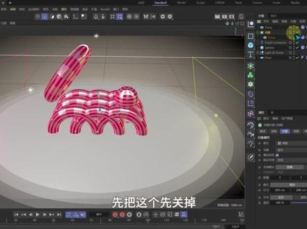 C4D2023如何一键生成父对象及子对象 #3d建模 #c4d #c4d2023 #c4d教程 #原创视频