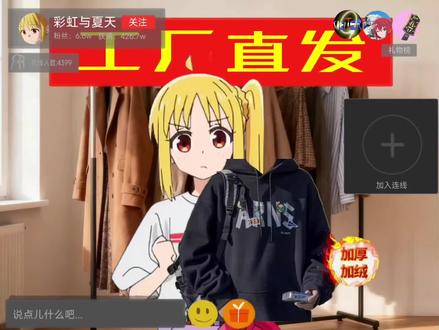 保持富态/.#孤独摇滚 #山田凉 #搞笑 #抽象 #伊地知虹夏