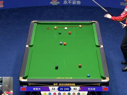 霸王不过江,恭喜郑肖淮成功挺近下一轮#郑肖淮 #楚秉杰 #独牙 #台球 #台球比赛