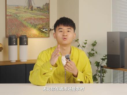 一拆到底!即热净水器究竟是怎么工作的? 一拆到底!用两台米家即热净水器2Pro,带你看懂净水器原理,即热净水器又是怎么既能出生活水,又能出纯净水,甚至还能出热水的?#小米科技家装季
#小米即热净水器
#小米双出水净水器
#智能厨房选小米