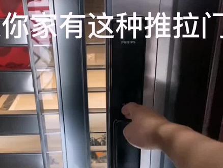 三星,凯迪仕,飞利浦,等推拉指纹锁正确开门方式!#夏季芭膏#智能锁
