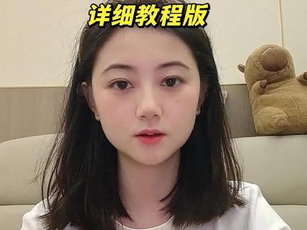 新号怎么快速打上标签 #打标签 #自媒体干货 #短视频教程 #大数据推荐给有需要的人 #真实生活分享计划