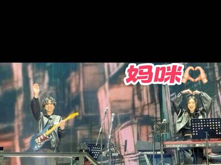 清远的最后一天
有两个女孩萌萌地喊着妈妈@猪
妈咪和嘟嘟疯狂饭撒中🥹
#黄歆婷
#鲁纲宇
#李荣浩清远演唱会