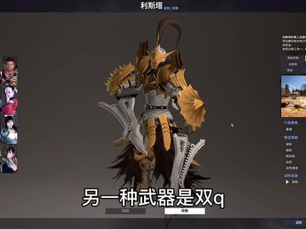 每个主角们那么悲伤的故事,都是一个一个,做为英雄那么大#洛奇英雄传 #游戏