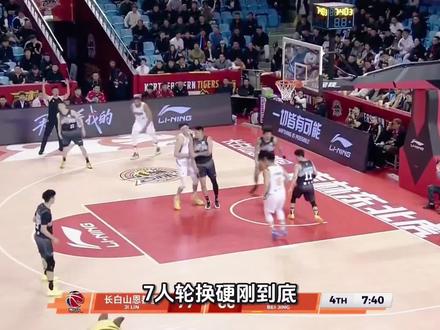 本应一边倒的比赛爆出大冷!吉林7人掀翻北京,姜伟泽硬解全场,周琦8罚0中+绝杀偏出
非焦点战打成超级冷门!吉林绝地七武士7人轮换拼下北京,姜伟泽发挥亮眼,周琦罚球崩盘错失绝杀,今晚辽篮再战吉林,长白山神秘力量再度来袭!
#吉林男篮 #姜伟泽 #周琦 #CBA #绝地七武士