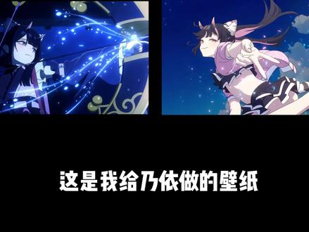 超时空辉夜姬的壁纸应该还算能看的过去吧....#超时空辉夜姬 #超时空辉耀姬 #八千代 #辉夜 #彩叶