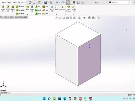 #solidworks教学 #机械设计 #cad制图初学入门
抽壳命令,多厚度设定技巧。
#技术分享