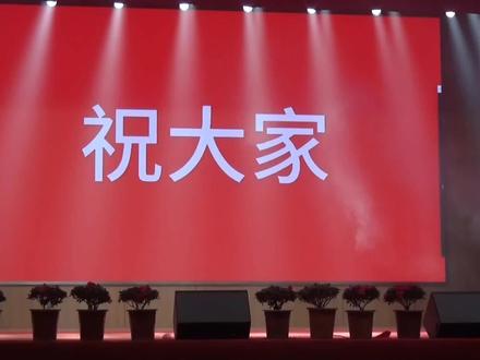 岳阳县二中高一二部教师元旦节目