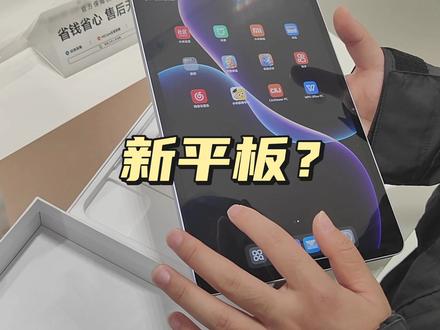 直接拿下好吧!#迷你枪战精英 #小米7Pro