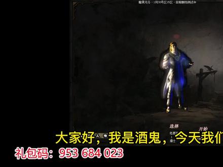 1.76大极品道士如何快速起步逆转、如何拥有四只神兽,还可以这样 #怀旧游戏 #复古传奇 #一起打游戏