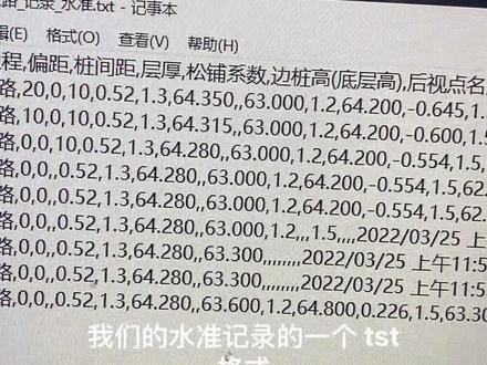 #txt导入excel #txt #excel #txt导入exlel分割 如何将Txt格式文件导入excel当中,让他排序整齐。