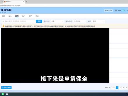 手把手教你打官司第三步:如何申请诉前保全 #上海律师 #法律咨询 #离婚律师 #婚姻家庭 #债务纠纷