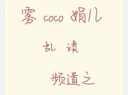 理讨张函瑞族综“臭脸”“挂脸”
#TF家族族综 #张函瑞
#族综 #时代峰峻