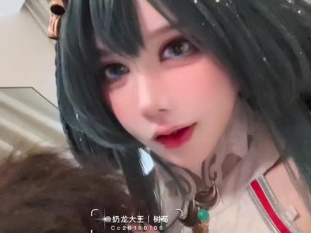 女人不坏 男人不爱 #花间舞cos #公孙离 #离恨烟 #国服公孙离 #王者荣耀