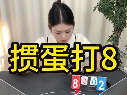 #掼蛋 #掼蛋技巧 #掼蛋规则 #掼蛋秘诀 #掼蛋记牌