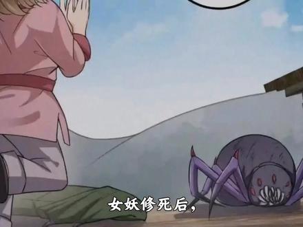 掌门低调点62:所谓天一道,便是苍天之下, 一人之力,几近于道! #漫画解说 #漫画推荐 #有声漫画 #二次元 #我在抖音看漫画 #动漫 #掌门低调点