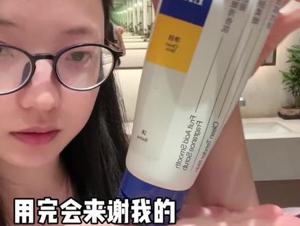EHD要不你给我打点钱吧,我都爱成啥样了
#分享爱用物 #EHD磨砂膏 #磨砂膏 #身体护理 #粗糙皮肤怎么变细腻