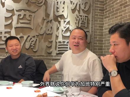 华为前辈告诉你,如何进华为工作 #华为 #工作 #职场 #应届生就业