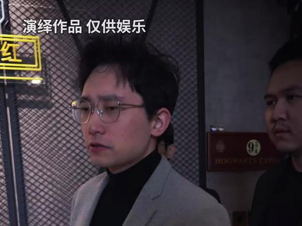 事件报告:搜神部入侵#异常管理局 #诡异