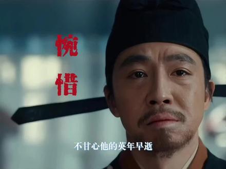 太平年真的太会拍了,选这三兄弟来写这段历史,简直是完美#太平年 #钱弘俶 #白宇 #朱亚文 #俞灏明