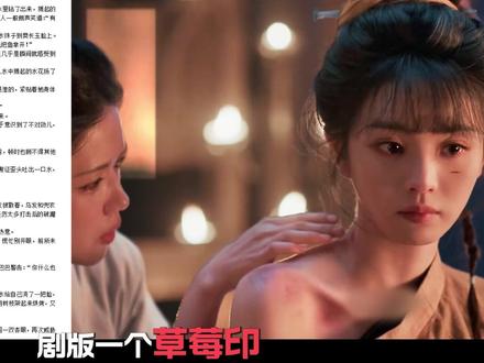 从《逐玉》原著“掉马和好”这一段, 解读谢征对长玉隐藏的人设属性!我一直觉得小说里的谢征要比剧版的谢征更疯。因为从小受到的教育就是习武、练兵、打仗,继承父亲的遗志和谢家军。他被训练的像个机器人一样,如果没有遇见长玉,他的一生就是四个字:按部就班。
谢征前期不知道母亲抛下他自尽是为了救他,所以心底一直觉得自己不被爱、没人要,而长玉是唯一一个说不抛弃就真的不抛弃的人。于是当他察觉到自己不自觉地想靠近长玉时,就会一发不可收拾的死死抓住。不允许她离开,也不让别人靠近她,既是占有欲,也是没有安全感的体现。我觉得这是他小说里“疯批”人设的底层逻辑!#张凌赫 #田曦薇 #逐玉 #了不起的精讲团 #影娱漫谈编辑部