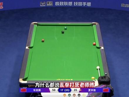 败部生死战上演师徒大战!精彩程度不亚于火星撞地球! 这一战的小鹏究竟能走多远?#张堃鹏 #夏李傲 #青年创作者成长计划 #师徒大战