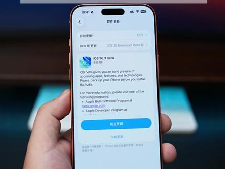问题不小!继iOS26.2正式版, 26.3 beta更新后依然存在问题#iphone#ios26